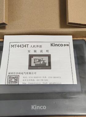 议价步科全新触摸屏MT4434T MT4414T MT4414TE 原装 现货