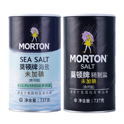 中盐莫顿无碘海盐精制食盐737g*2
