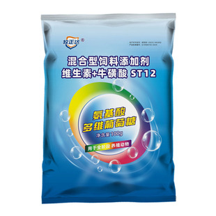 乌龟氨基多维电解多维葡萄糖不吃食拒食没补营养体质龟用电解质粉