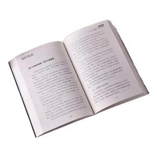 说话的艺术正版口才说话技巧书籍语言表达艺术提高情商人际交往高情商聊天术沟通技巧别输在不会表达上演讲谈判技巧好好说话书籍