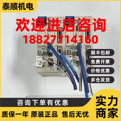 议价安川MP3300i 运动控制器PMC-U-MP330S1C000 原装现货议价