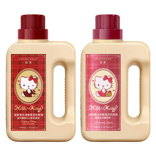 [绽家xHello Kitty]香水油浓缩洗衣液家用洗衣原液持久留香800ml