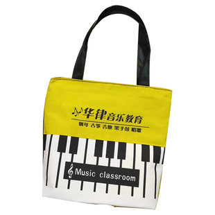 钢琴包广告乐谱袋定制印logo手提袋艺术培训单肩包定做印字琴行包