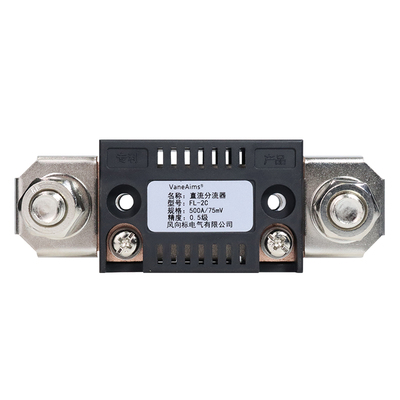 75mvfl-2专利型直流电流表