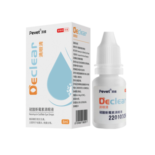 滴眼清硫酸新霉素眼药水派维滴眼液犬猫眼睑炎眼屎多流泪眼药水