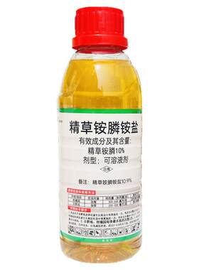 杀草剂除草剂草铵农药膦
