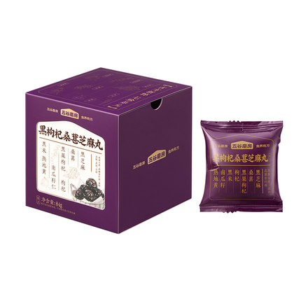 五谷磨房黑枸杞桑葚芝麻丸健康零食芝麻球五黑丸子糕点芝麻丸子