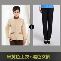 Желтый лонгслив, черные штаны