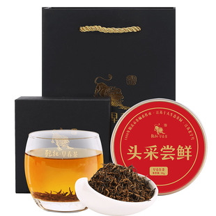 2025新茶现货 乾红早春宜兴开园头采早春1号特级红茶尝鲜罐装50g