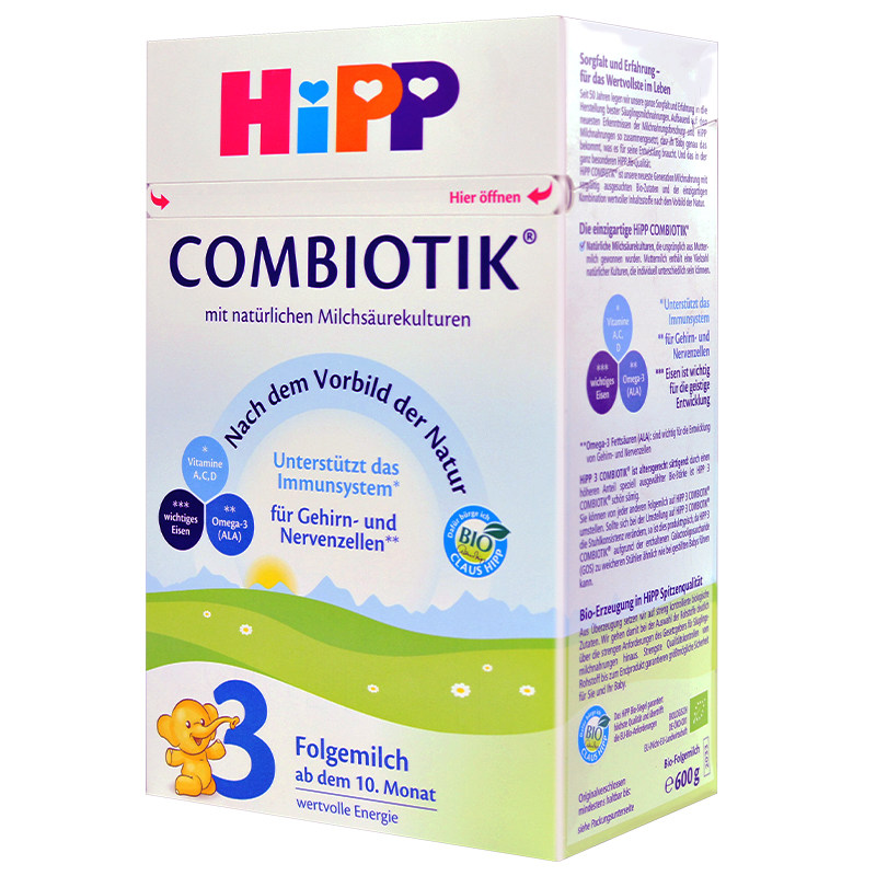 保税德国进口hipp有机益生菌奶粉