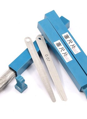 包邮申申塞尺单片塞尺1000.1片0.02长0.050.03片垫片间隙