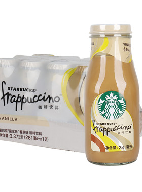 starbucks/星巴克经典口味咖啡