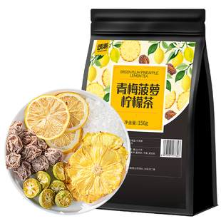 话梅菠萝青桔柠檬水果茶冷泡果茶适合女生学生泡水喝茶包冲泡饮品