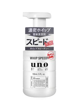 【青少年人手一支】uno洗面奶