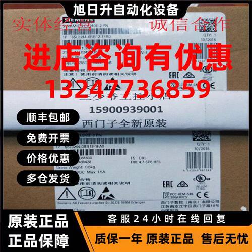 议价6SL3244-0BB12-1FA0西门子G120控制单元CU240E-2PN