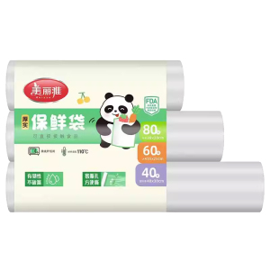 美丽雅保鲜袋食品家用级组合装冰箱密封冷冻专用pe材质食品保鲜袋