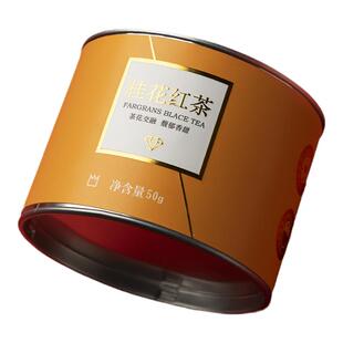 积庆里茶叶英德红茶桂花红茶浓香型小罐便携茶叶新茶