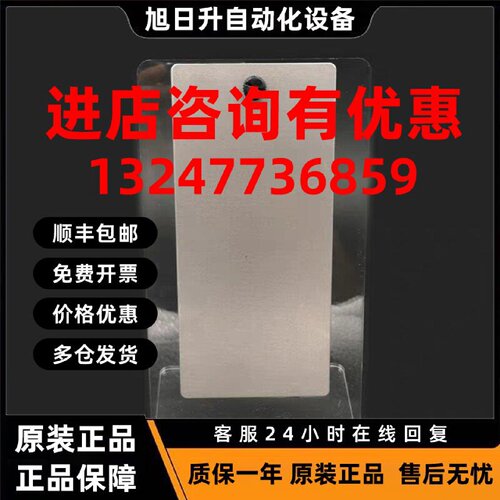 议价ISO9227CR4盐雾参比试样标准片冷轧钢实验质量损失片比对测试