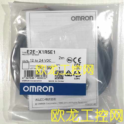 议价E2E-X4B1DL8 2M接近开关传感器欧姆龙 OMRON全新原装未现货