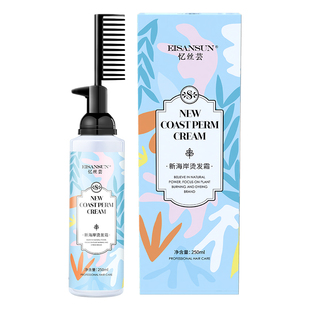 忆丝芸男士服帖烫软化剂鬓角家用蛋白矫正免拉软发柔顺直发膏男生