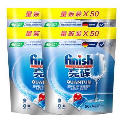 亮碟洗碗凝珠50颗/袋全机型适用