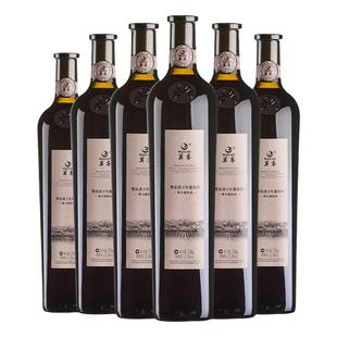 莫高干红葡萄酒热红酒 黑皮诺橡木桶陈酿黑比诺整箱 年货礼盒