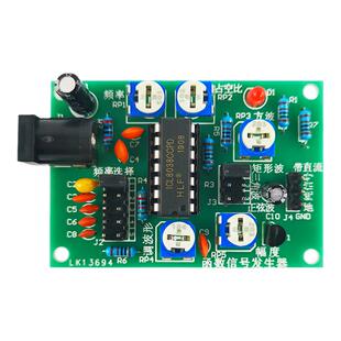ICL8038函数信号发生器套件多路波形矩形波正弦波方波TJ-56-160