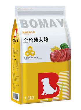 幼犬专用狗粮1一2个月东德牧羊犬
