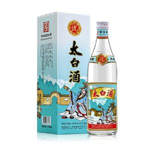 陕西太白酒凤香型55度优质纯粮食酿造500ml*1盒装白酒