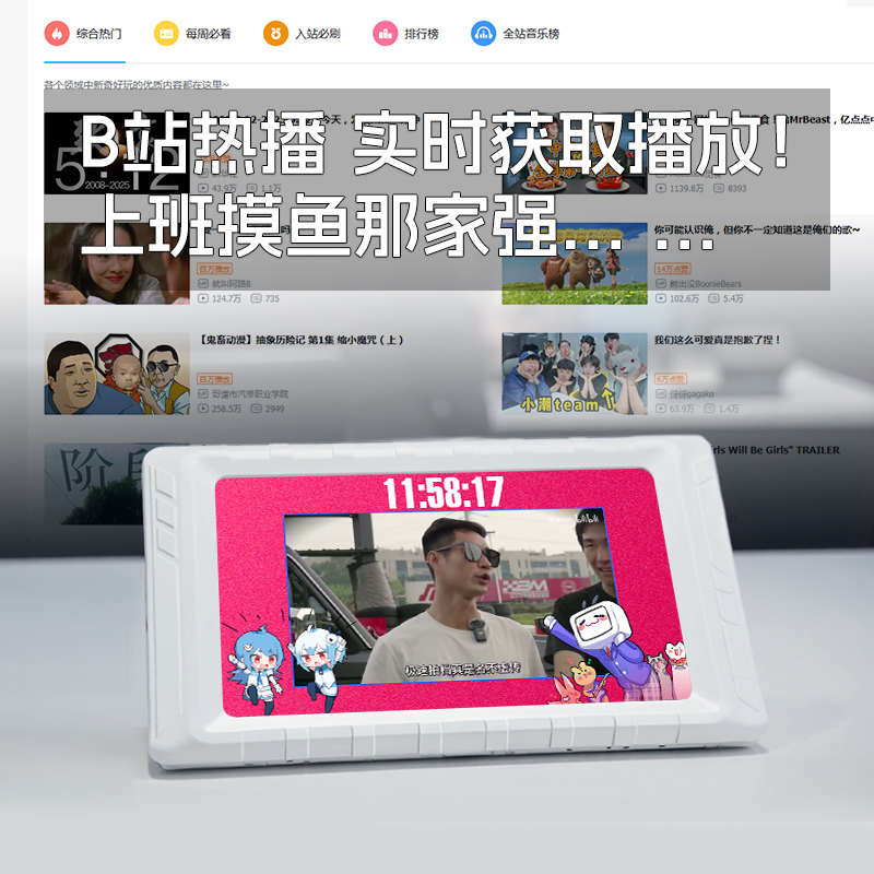 妙联宝D5机箱副屏USB电脑监控屏CPU温度显示桌面电子日历数字时钟