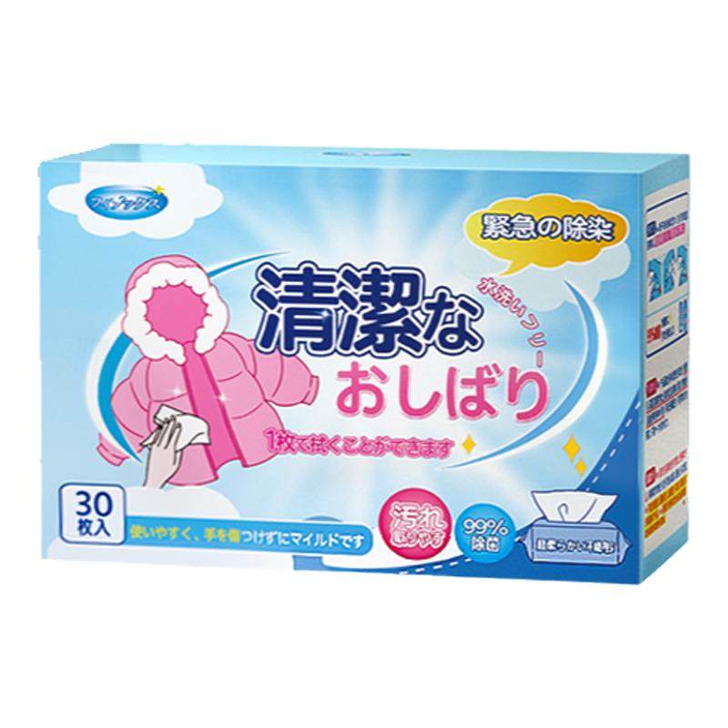 免洗去污羽绒服清洗湿巾强力清洁衣服专用干洗湿纸巾便携家用神器