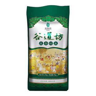 金胜晖谷道坊丝香粘米25kg50斤家庭装超市同款香大米新米广东包邮