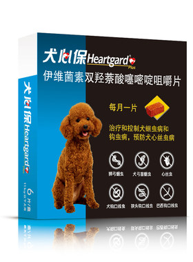 驱虫药法国犬心保福来恩