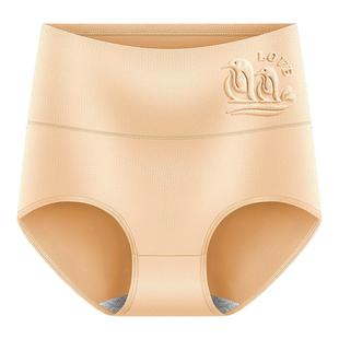 2025新款高腰纯棉女士内裤收腹舒适抗菌中老年大码胖MM三角短裤头