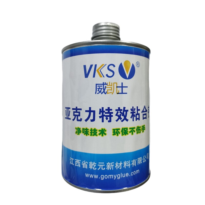有机玻璃亚克力粘接溶解型胶水