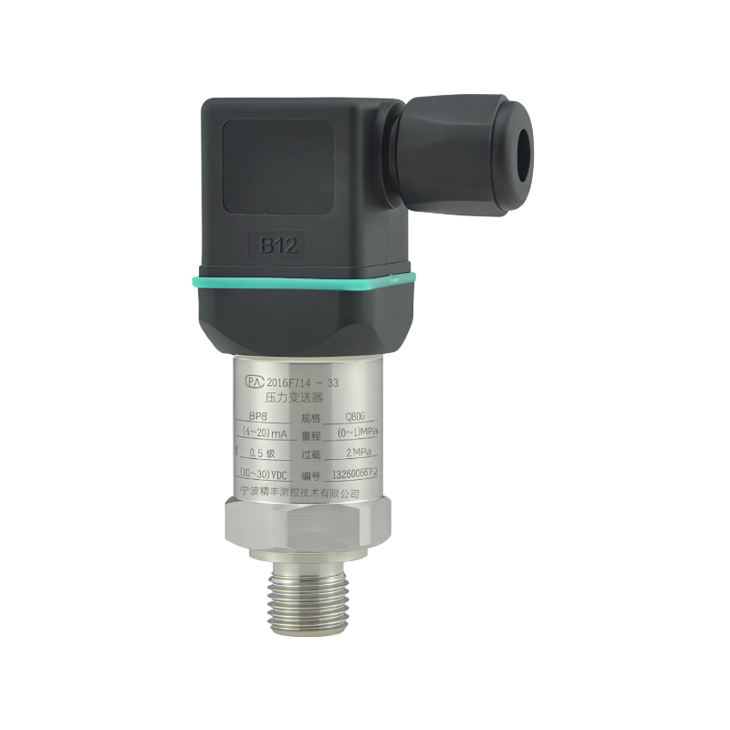精丰测控BP8扩散硅压力传感器LED数显RS485水压气体变送器4-20ma