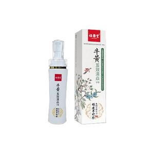 祖医堂牛黄芨效清焱牙膏黄去口臭美白抗敏牙龈出血官方正品旗舰店