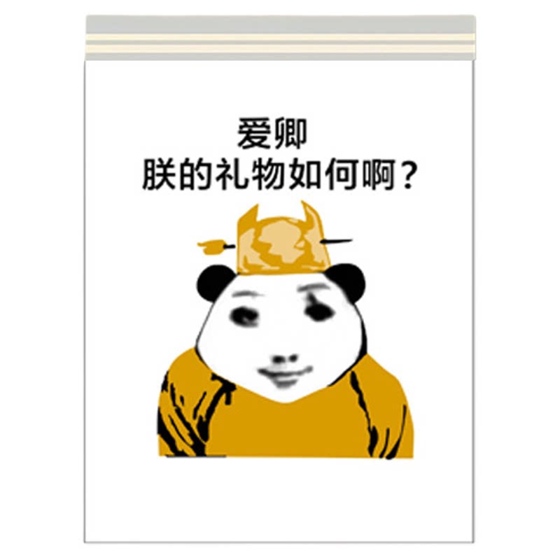 车载粘贴折叠一次性垃圾袋