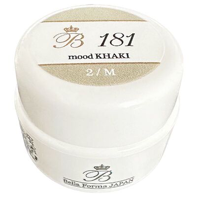 bellaforma大地色美甲色胶甲油胶