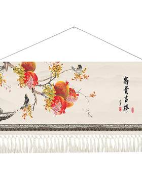 中国风挂画挂毯挂布背景墙装饰