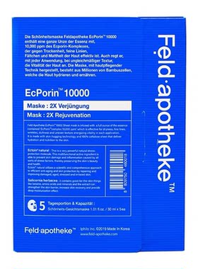 feld.medispaK老氧化面膜