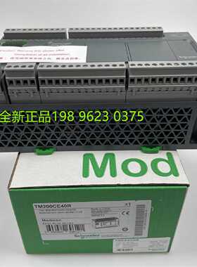 议价施耐德PLC TM200CE40R/CE24T/CE24R/C16R/C32R/C60R/C16U/CE4