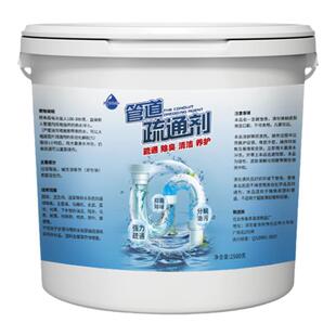10斤通饭店厨房下水道疏通剂主管道油脂强力去重油污堵塞溶解神器