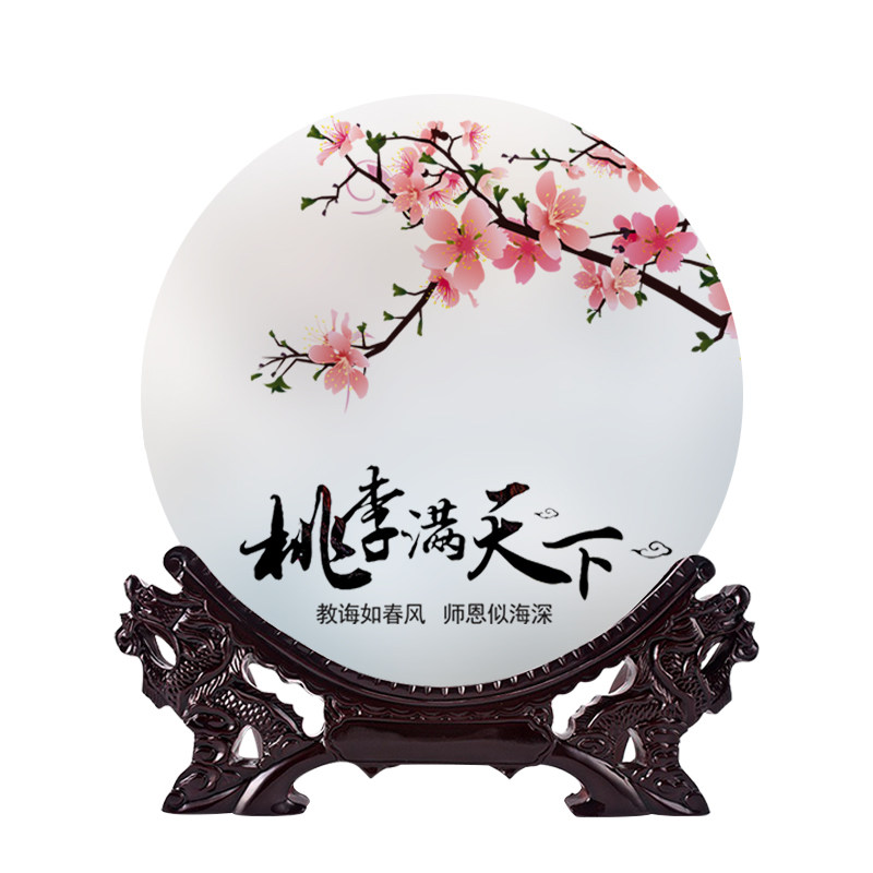 毕业季教师节送老师学生家长礼物