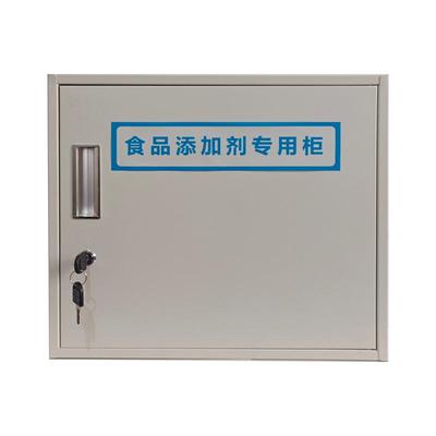 【工厂直发】钢制储物柜添加剂柜