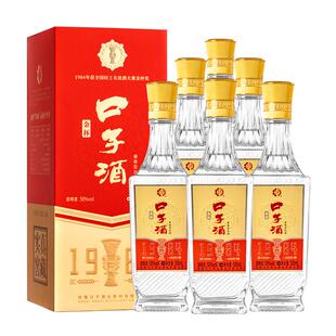 口子窖老扁瓶金杯口子酒50度500ml*6瓶兼香型白酒婚宴宴请