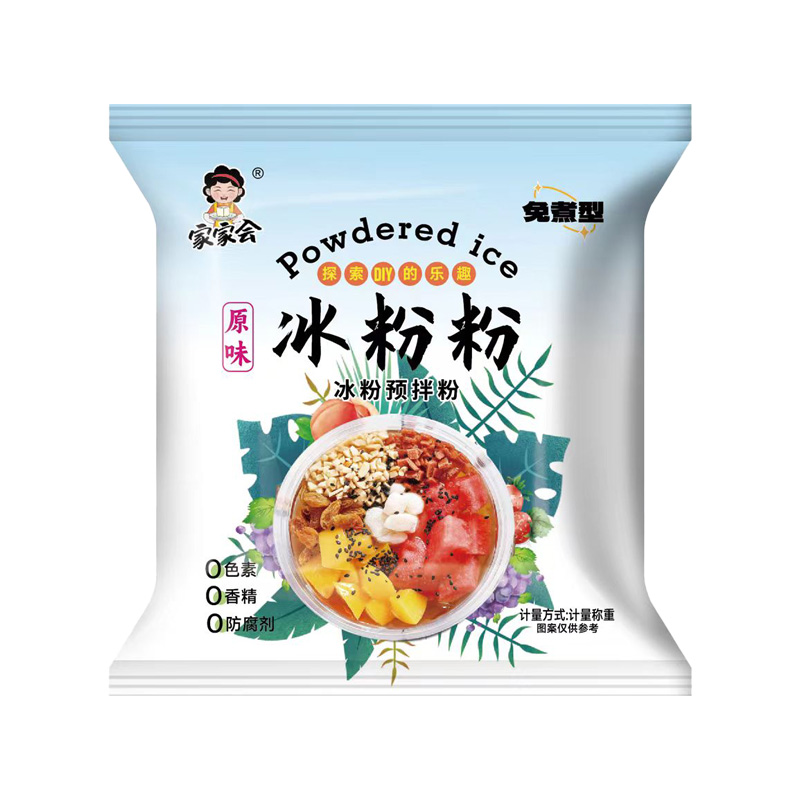 冰粉粉材料配料全套专用白凉粉家用冰凉粉免煮商用批发无摆摊添加