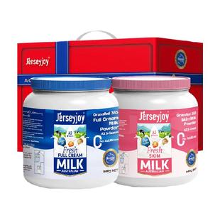 爱薇牛澳洲进口生牛乳全脂奶粉高钙脱脂全家享用礼盒装送礼