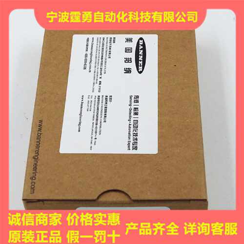议价全新原装QS18UPA美国BANNER邦纳QS18UPA超声波传感器73155现