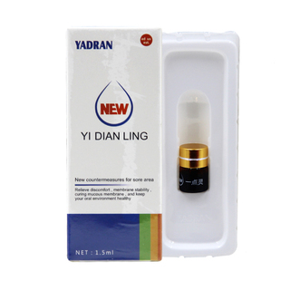 牙得安一点灵送涂药棒口腔不适清洁起泡下火非凉茶铺抑菌液一点零